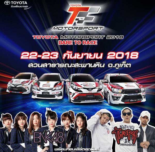 Toyota-Motorsport-2018