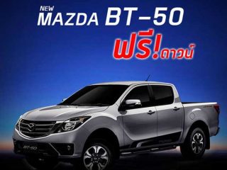 Mazda BT-50 PRO ราคาพิเศษ 701,000 บาท