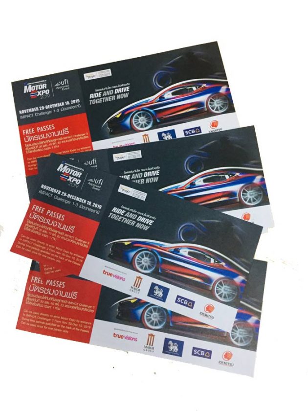 แจกบัตรเข้างาน Motor Expo 2019